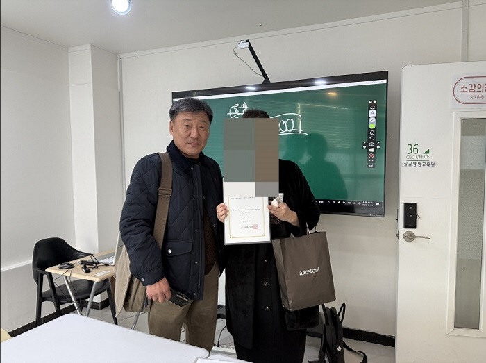 쉽게 배우는 사주 명리학 (25.11.21 종강)