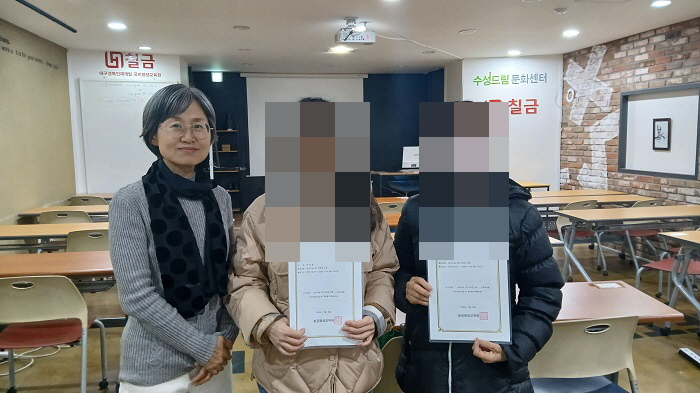 정리수납 2급 (25.11.28 종강)